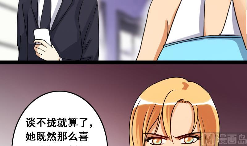 第110话 试镜风格 1-第111话