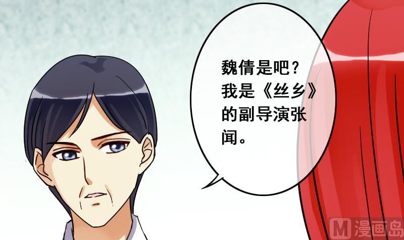 第110话 试镜风格 1-第111话