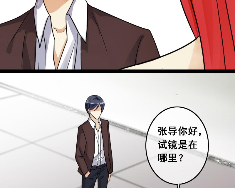 第110话 试镜风格 1-第111话