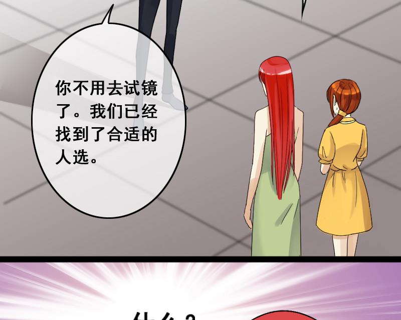 第110话 试镜风格 1-第111话