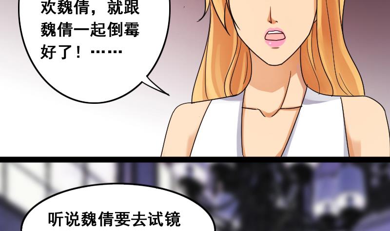 第110话 试镜风格 1-第111话