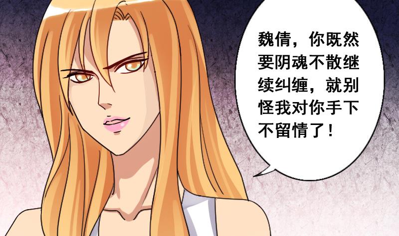 第110话 试镜风格 1-第111话