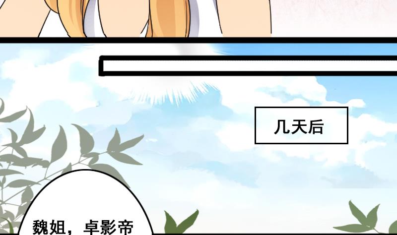 第110话 试镜风格 1-第111话