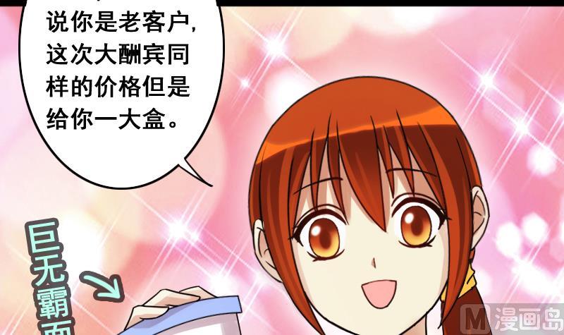 第110话 试镜风格 1-第111话