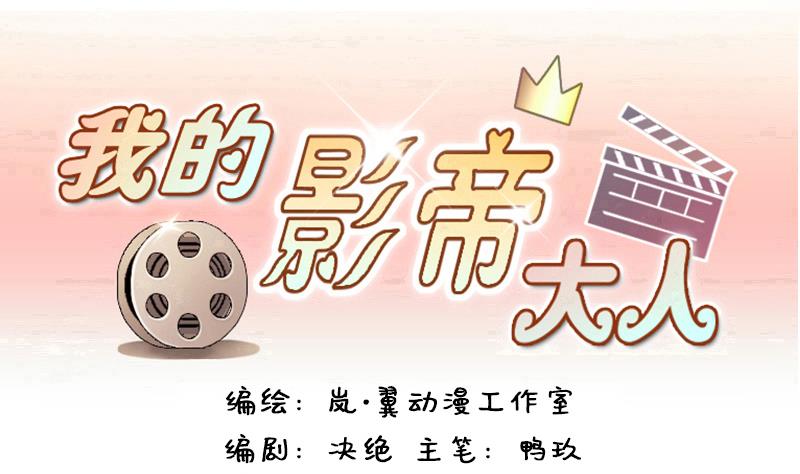 第112话  米圆受伤 1-第113话