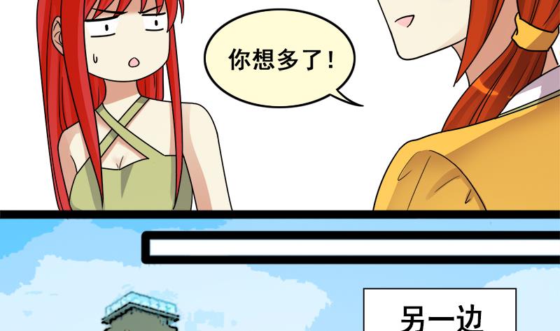第112话  米圆受伤 1-第113话