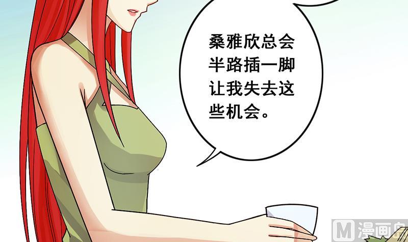 第112话  米圆受伤 1-第113话