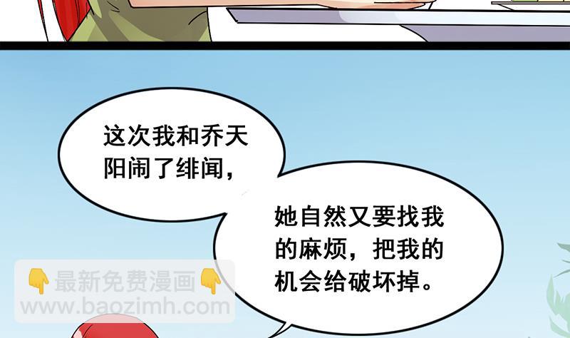 第112话  米圆受伤 1-第113话
