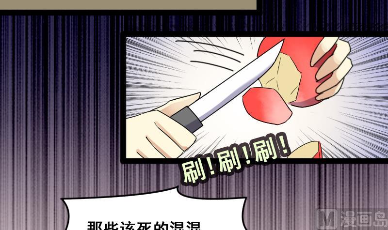 第114话 我相信你 1-第115话