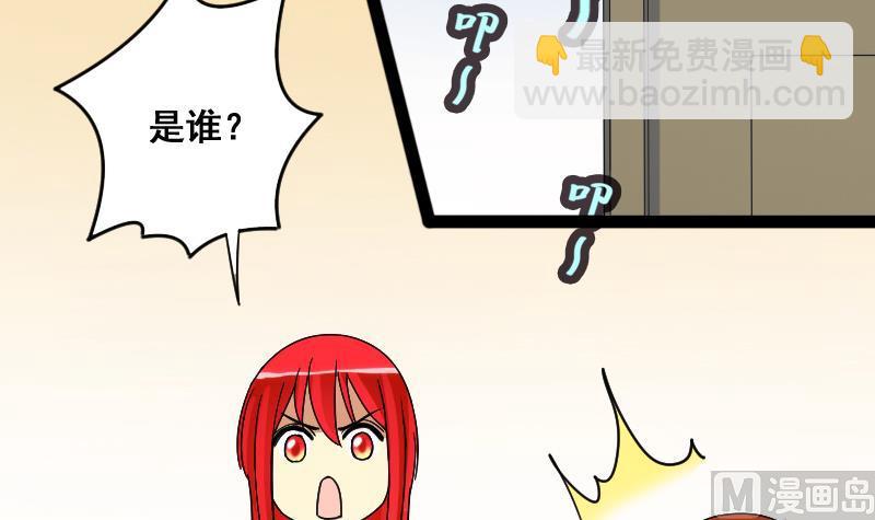 第114话 我相信你 1-第115话