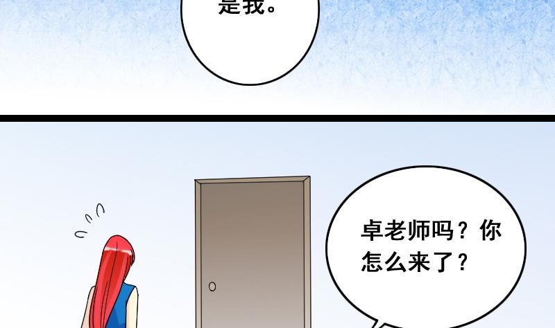第114话 我相信你 1-第115话