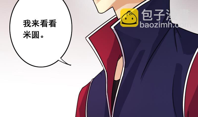 第114话 我相信你 1-第115话
