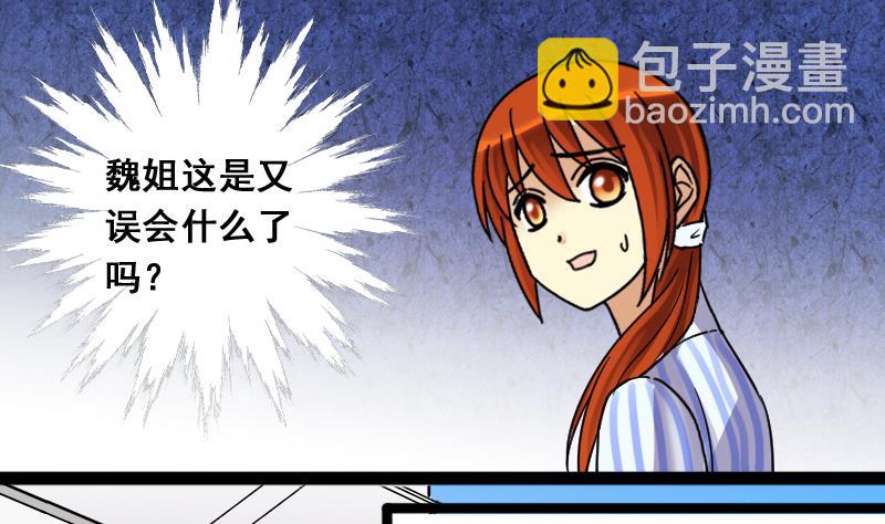 第114话 我相信你 1-第115话