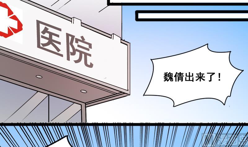 第114话 我相信你 1-第115话