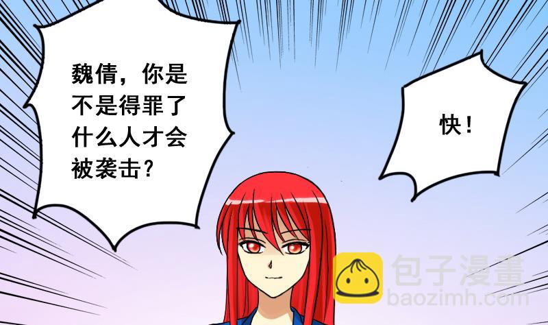 第114话 我相信你 1-第115话