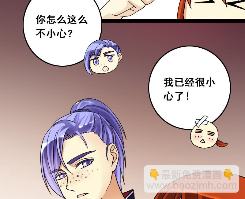 第114话 我相信你 1-第115话