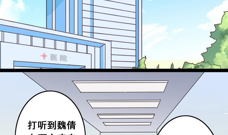 第114话 我相信你 1-第115话