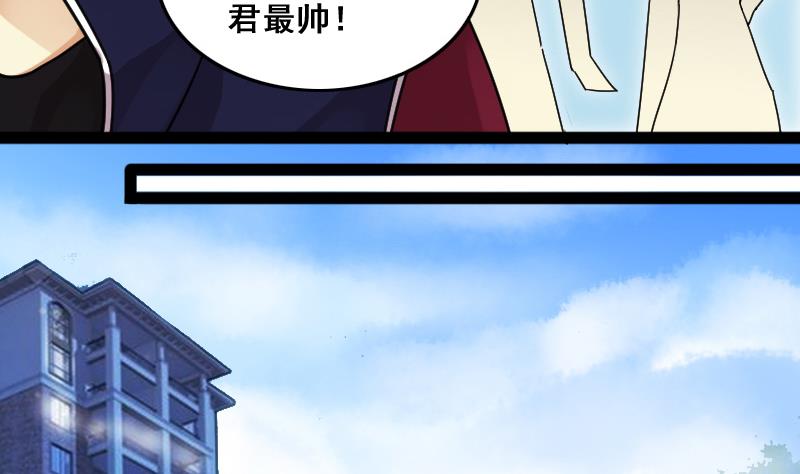 第116话 赔礼道歉 1-第117话