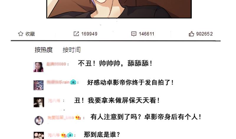 第116话 赔礼道歉 1-第117话