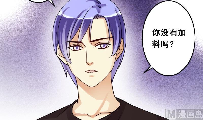 第116话 赔礼道歉 1-第117话