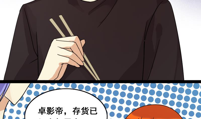 第116话 赔礼道歉 1-第117话