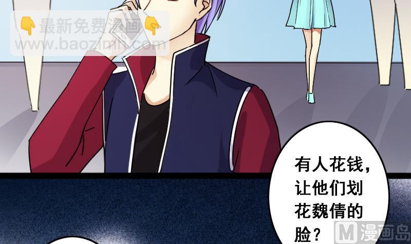 第116话 赔礼道歉 1-第117话