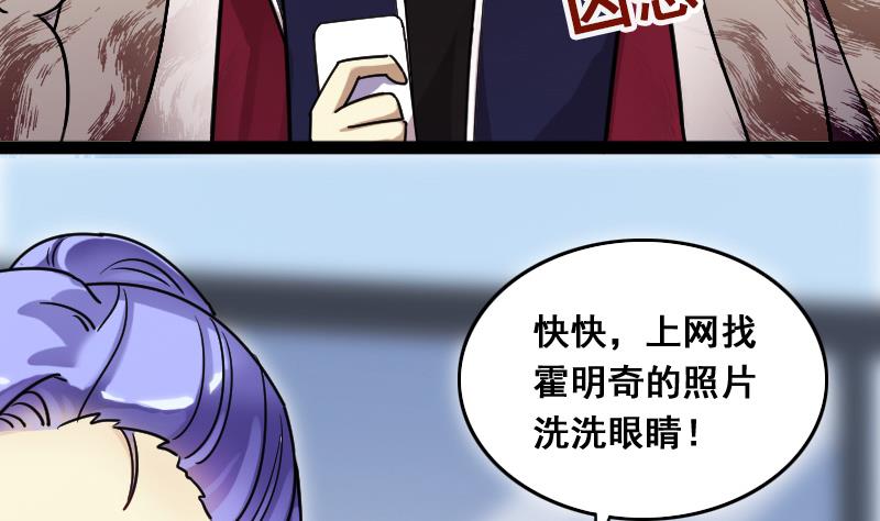 第116话 赔礼道歉 1-第117话