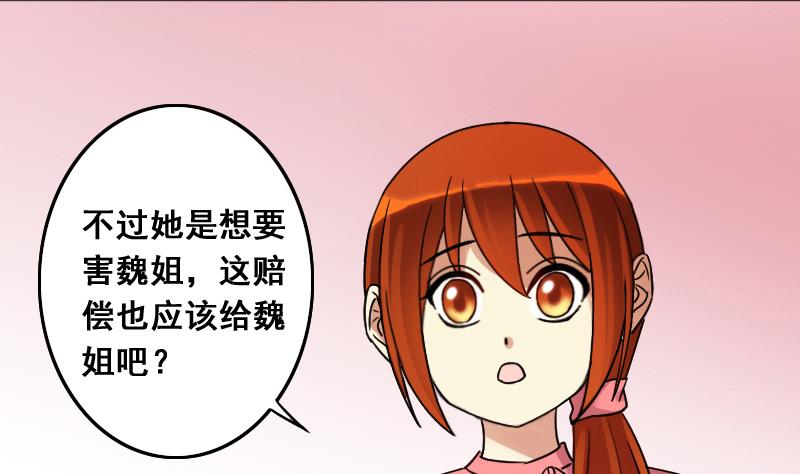 第118话 消失的人 1-第119话