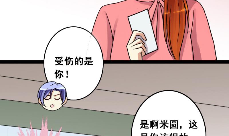第118话 消失的人 1-第119话