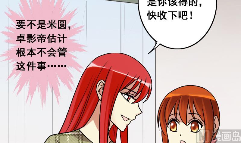 第118话 消失的人 1-第119话