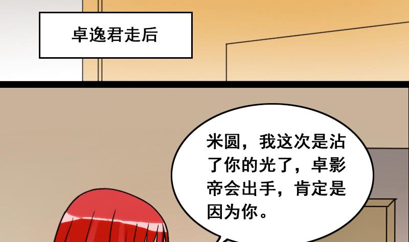 第118话 消失的人 1-第119话
