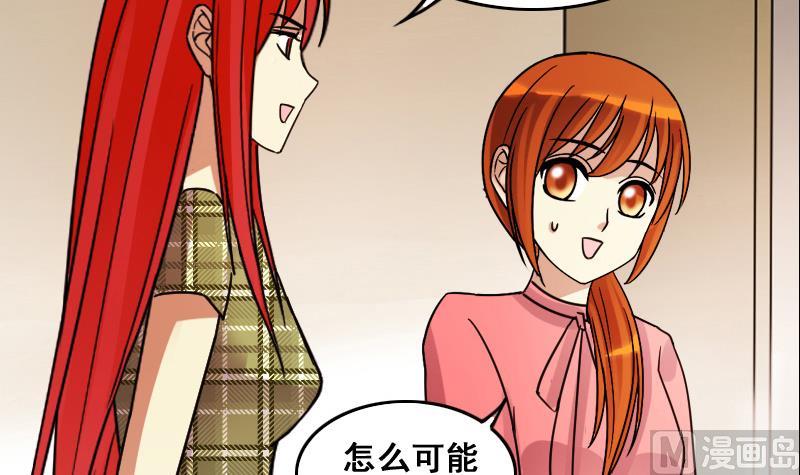 第118话 消失的人 1-第119话