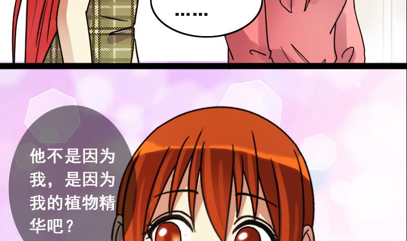 第118话 消失的人 1-第119话