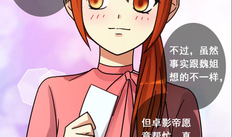 第118话 消失的人 1-第119话