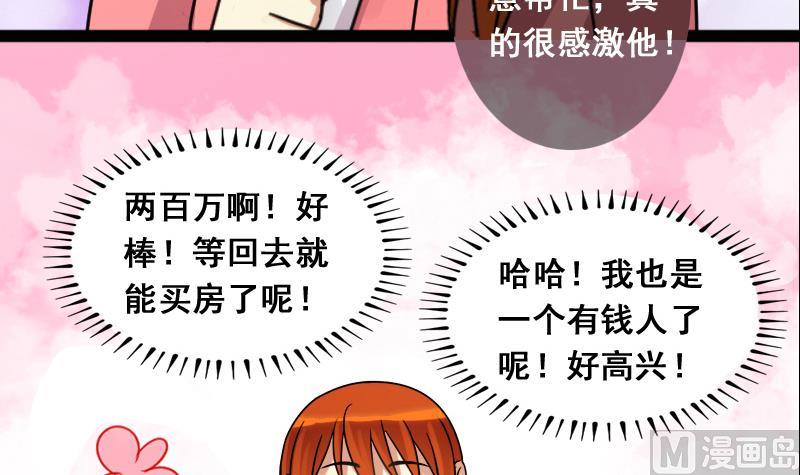 第118话 消失的人 1-第119话