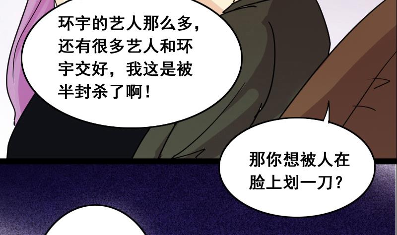 第118话 消失的人 1-第119话