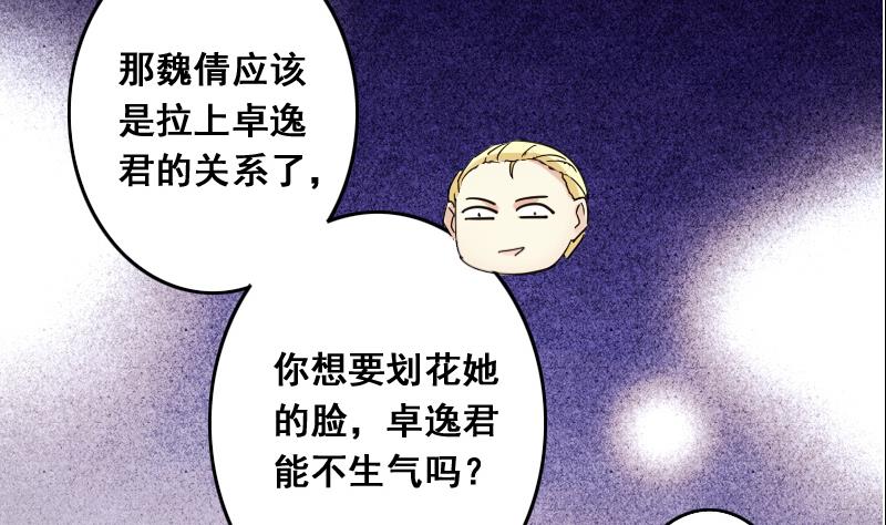 第118话 消失的人 1-第119话