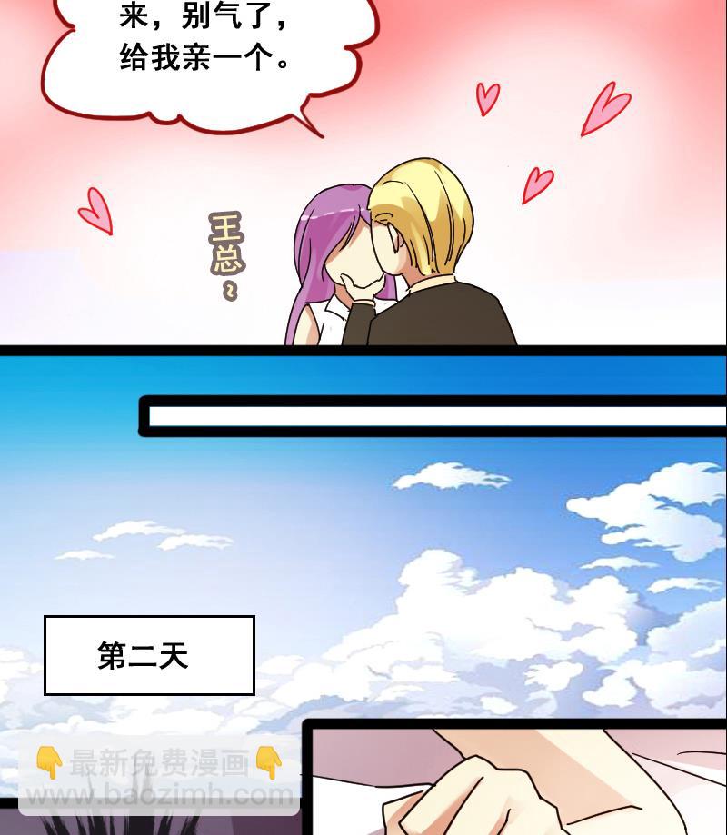 第118话 消失的人 1-第119话