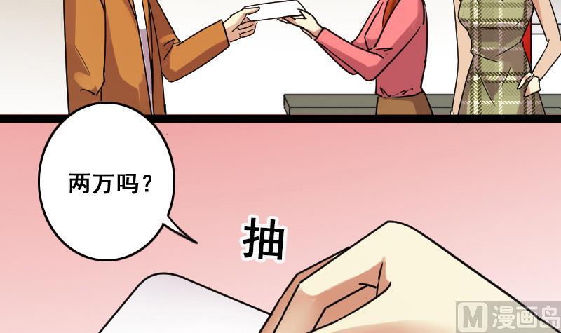 第118话 消失的人 1-第119话