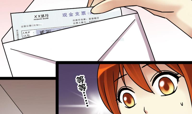 第118话 消失的人 1-第119话