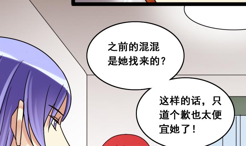 第118话 消失的人 1-第119话