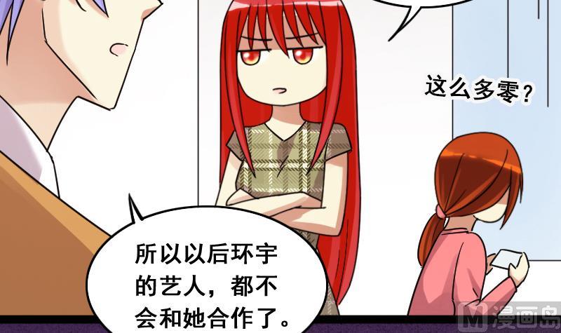 第118话 消失的人 1-第119话