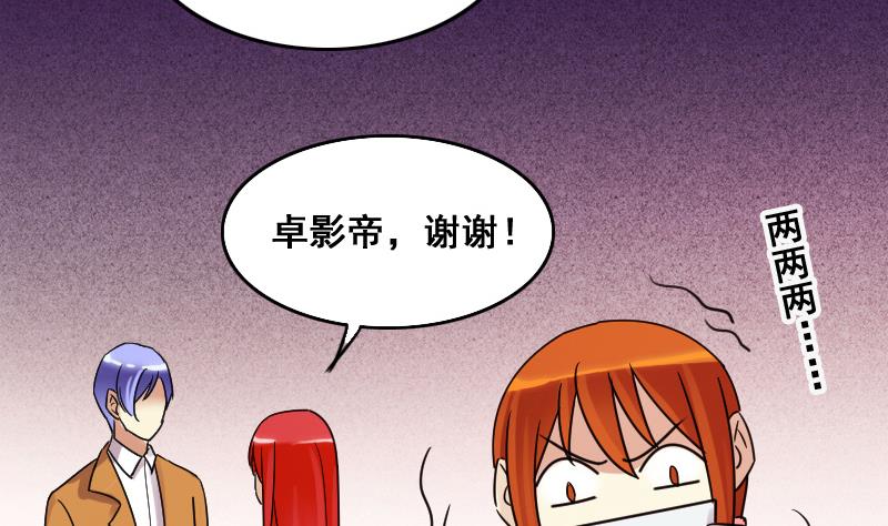 第118话 消失的人 1-第119话