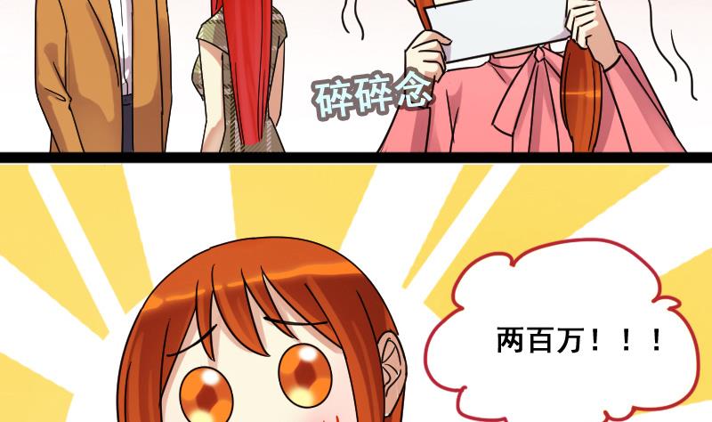 第118话 消失的人 1-第119话