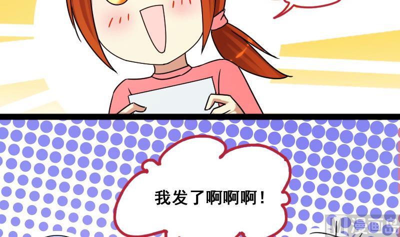 第118话 消失的人 1-第119话