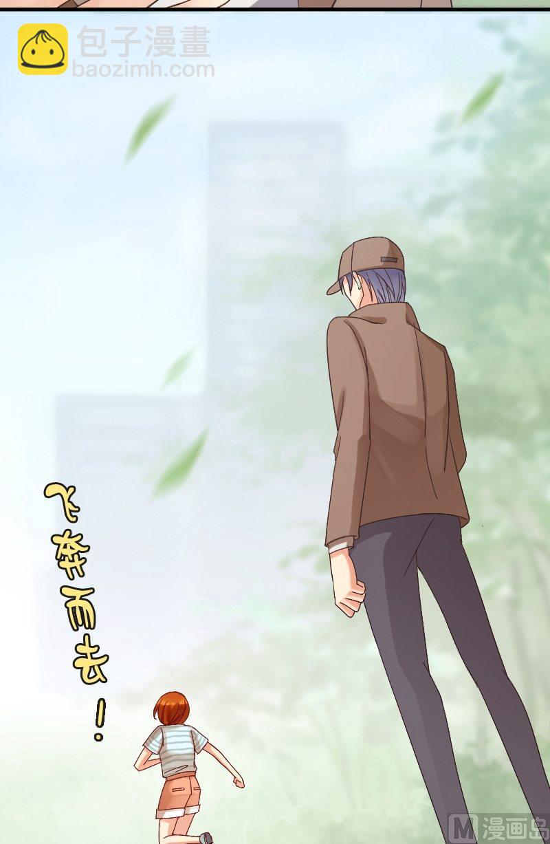 第13话 遇到色狼（一）-第13话