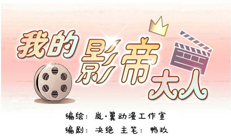 第120话 消失的人 3-第121话