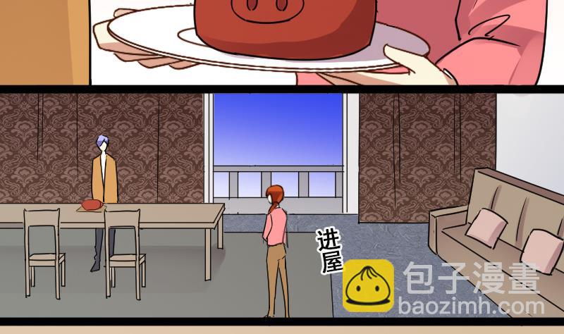 第120话 消失的人 3-第121话