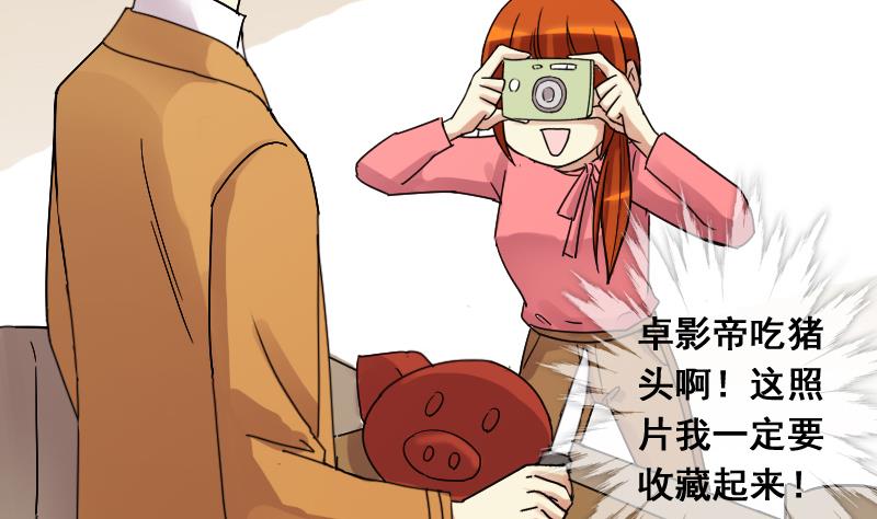 第120话 消失的人 3-第121话