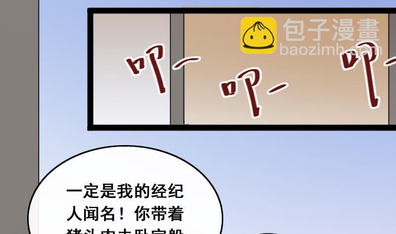 第120话 消失的人 3-第121话